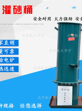 桶灌砂法试验筒基板工地容重测定仪灌砂法专用筒罐砂100/150/200