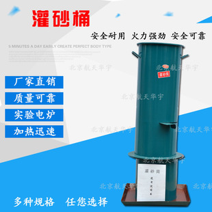 桶灌砂法试验筒基板工地容重测定仪灌砂法专用筒罐砂100/150/200