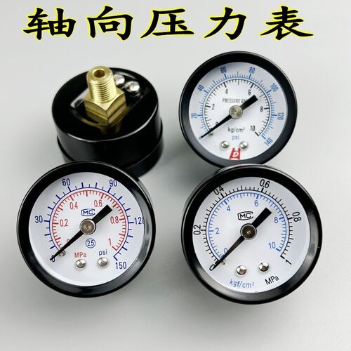 轴向压力表真空表负压水压气压气动气源油液调压阀背接1MPA/10KG