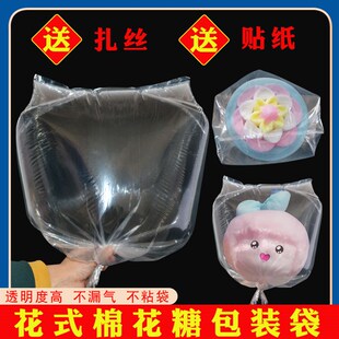 棉花糖打包袋子花式棉花糖包装袋卡通玫瑰花棉花糖透明塑料打包袋