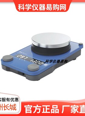 德国IKA RCT Basic基本型搅拌机/安全控制型加热磁力搅拌器基本型