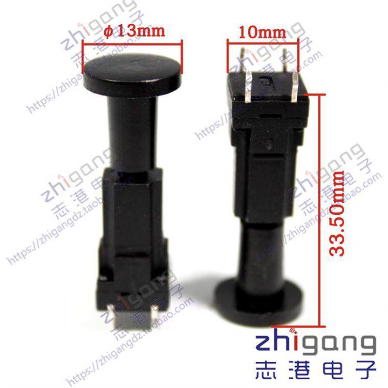 防水轻触开关洗衣机开关按键开关10*10*33.5带黑帽13mm图片