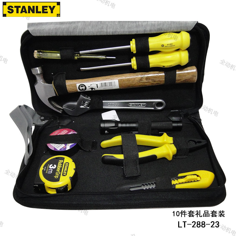STANLEY 史丹利 10件 家用套装 活扳手 平口钳螺丝刀等 LT-288-23