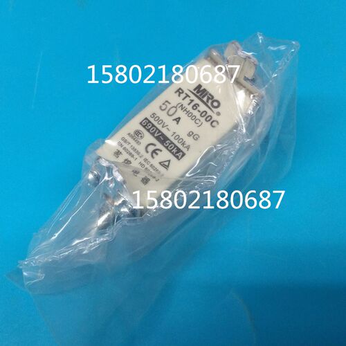 MRO茗熔 熔断器 陶瓷 RT16-00C NH00C 500V50A 50A gG 茗熔电器