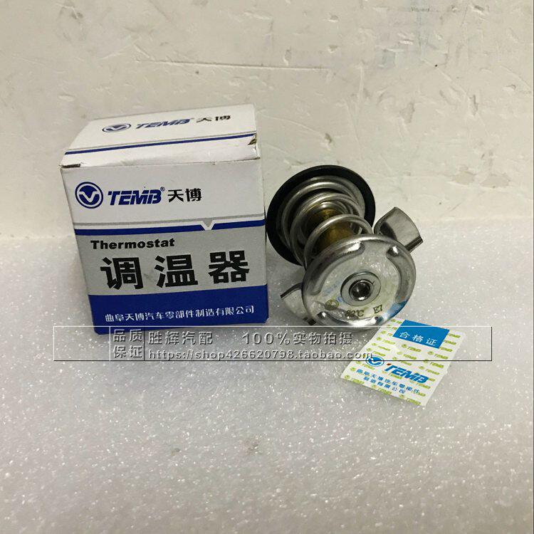 适配别克新君越3.0节温器新GL8 林荫大道昂科雷凯迪拉克SRX调温器