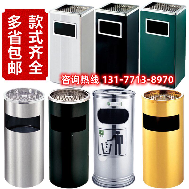 不锈钢酒店垃圾桶包邮大堂宾馆方圆立式带内桶烟灰缸商场果皮桶箱