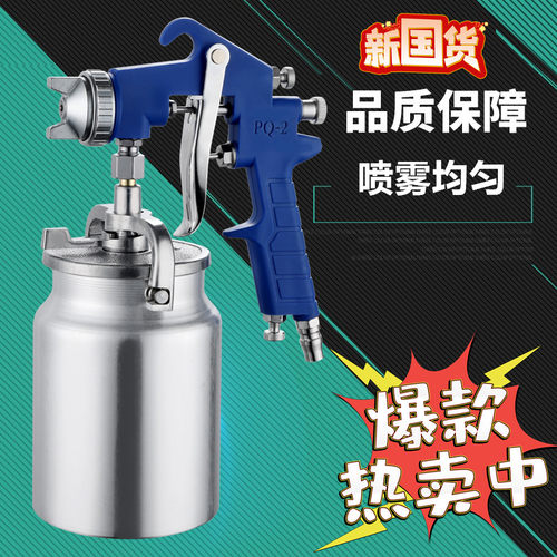 气动PQ2喷漆枪上下壶油漆喷枪大壶pq2喷胶枪大面积乳胶漆彩钢喷涂