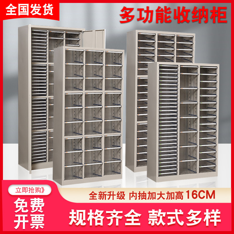 落地A4文件柜抽屉式办公柜储物柜样品收纳柜资料架铁皮档案柜矮柜
