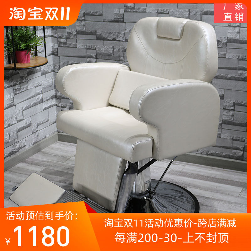 理发店养发馆理疗椅剪发高端发廊专用升降刮胡躺美发店椅子可放倒