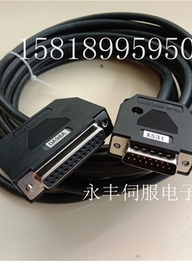 广州数控GSK系统980TD信号线 DA98A伺服驱动器控制线传输线连接线