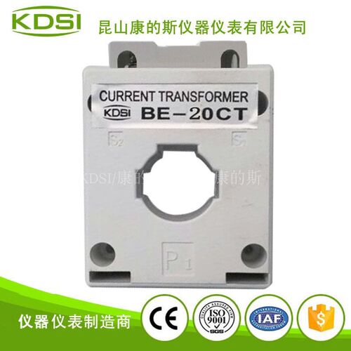 KDSI方形互感器BE-20CT 15/5A穿心型互感器,电气自动化适用