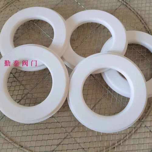 三片式球阀密封圈PTFE球阀座白色四氟垫片阀门球体密封垫DN15-100