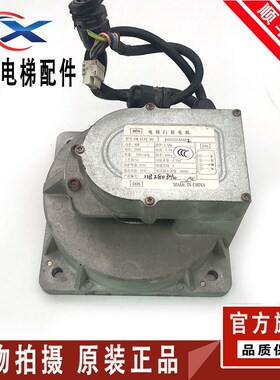 奥的斯电梯NGSOK2门机马达PM-FLAT-90 KAA24354AAB7质量保障/现货