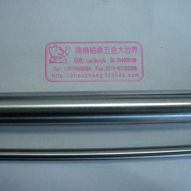 圆柱直线导轨(光轴)镀铬型,直径30mm (长650mm)