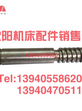沈阳机床CA6140 CA6150主丝杠1016大托板主丝杆床鞍大丝杠 T40X12