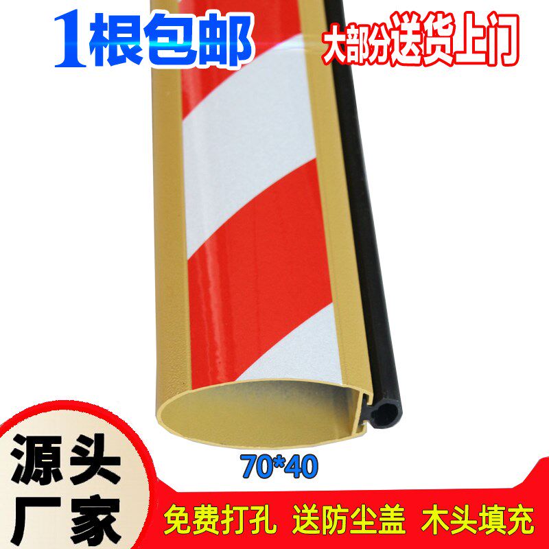 金色椭圆杆70*40带胶条小区门禁起落杆门口挡车停车场收费起落杆