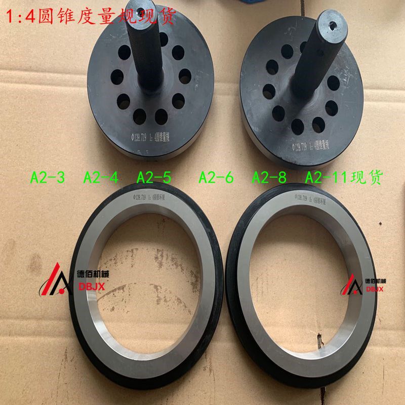 标准车床法兰盘卡盘连接盘A2-5/A2-6/A2-8机床A型主轴塞规环规