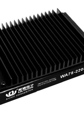 WA75-220S24L1 AC-DC 电源模块 220转24V 3.125A 交流转直流 75W