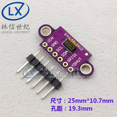 GY-VL53L0XV2 激光 ToF 飞行时间 测距 传感器模块