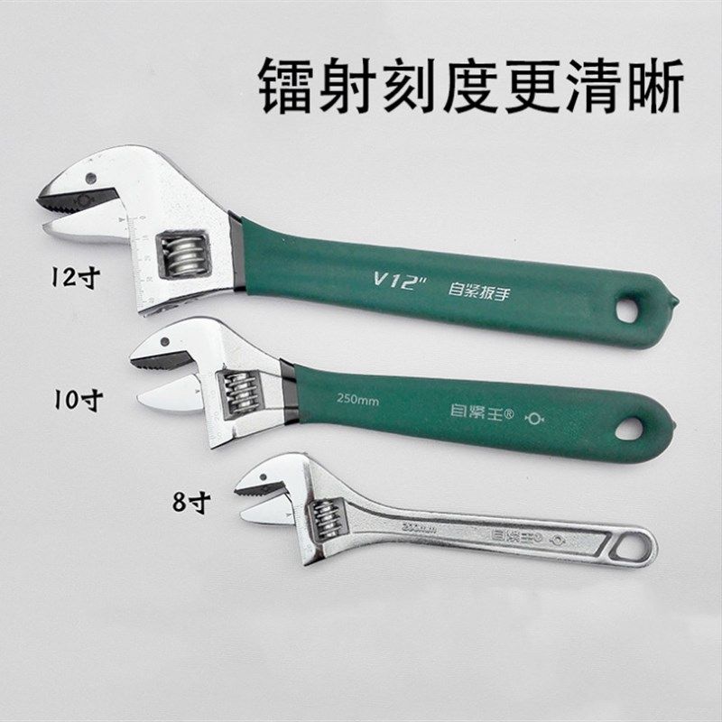 自紧王仿生工具手多功能万能活动扳手开口管钳我爱发明刘凤翼包邮