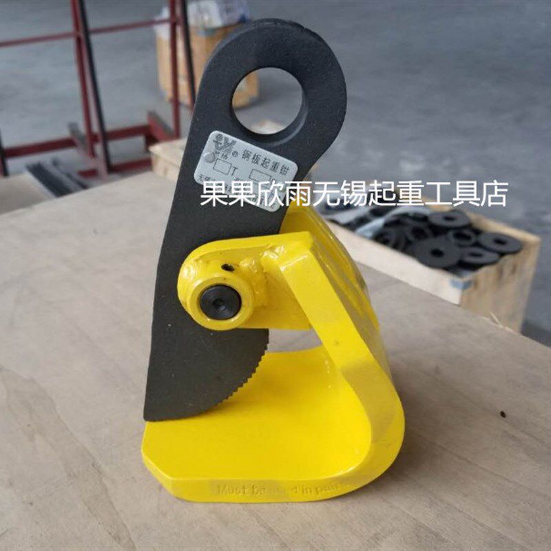 PHC1.5T钢板竖吊起重钳垂直吊吊钩吊钳索夹具吊具合金配件起重夹