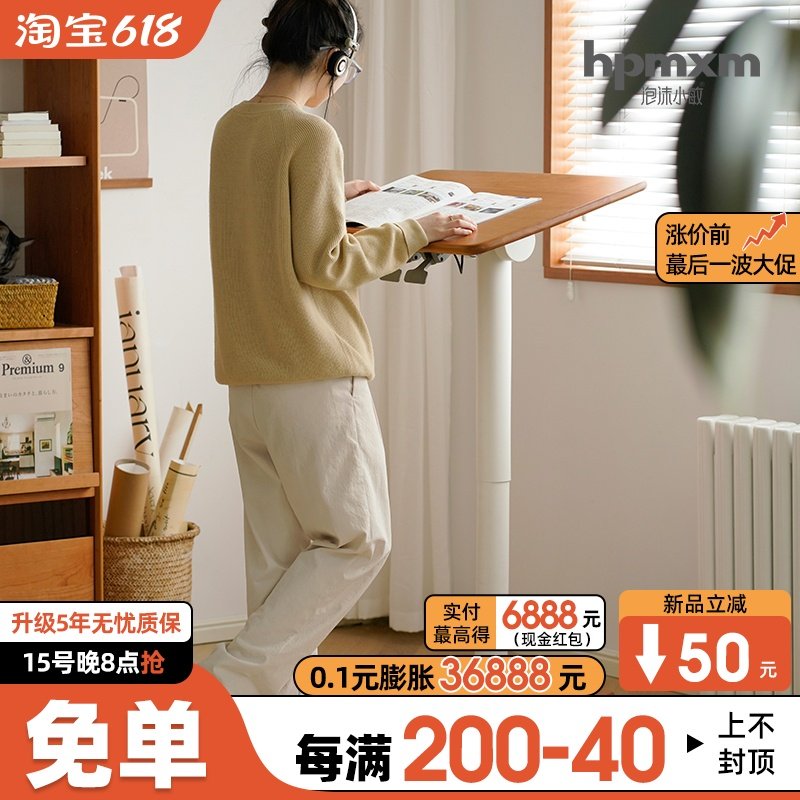泡沫小敏可移动办公折叠升降桌北欧实木床边桌樱桃木电脑学习书桌