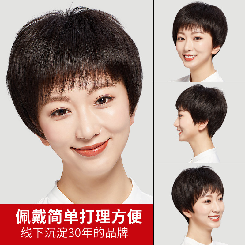 全头套真发假发套女士短发假发妈妈遮白发女式假头发卷发真人发丝