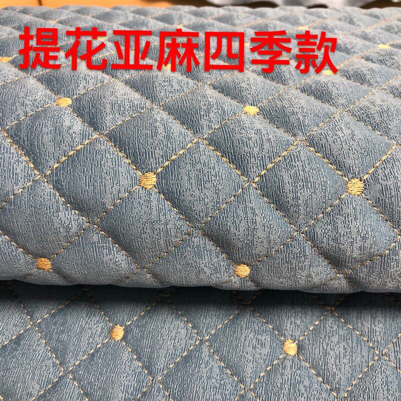 四季新款定做防滑沙发套坐垫简约耐脏耐磨时尚蓝色不起球沙发垫