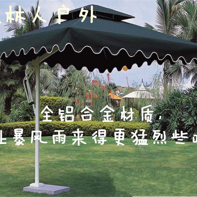 罗马伞户外遮阳伞庭院伞方形侧边广告大伞香蕉伞岗亭伞扳手伞吊伞