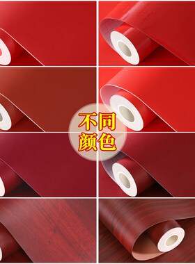 红色贴纸自粘防水装饰广告即时墙壁不干胶中国大红背景玻璃膜柜子