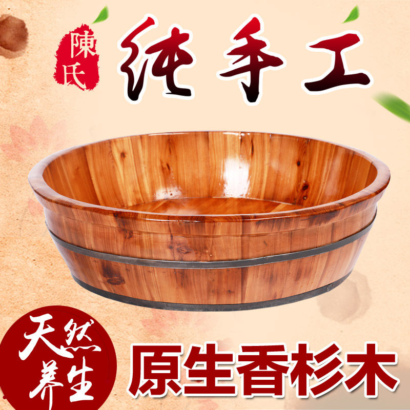 香杉木洗澡盆成人婴儿圆形木盆泡澡盆沐浴盆老人浴缸浴盆手工木桶
