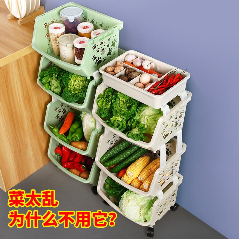 厨房置物架落地多层蔬菜篮子玩具收纳工具用品家用大全各种储菜筐