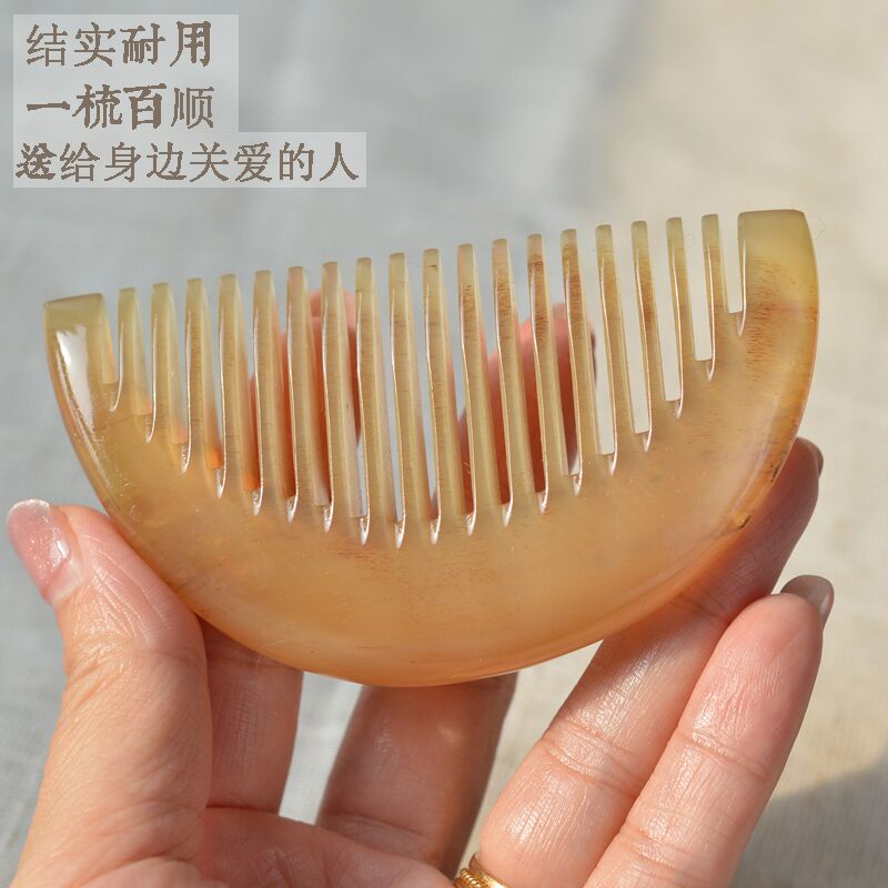 天然西藏高山老羊角梳子随身贵妃梳包包加厚便携专用密齿养生男女