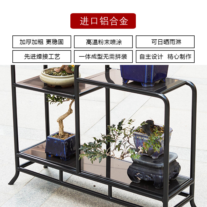新中式铝合金花架置物花几阳台多层绿植架轻奢盆景架多肉花植物架