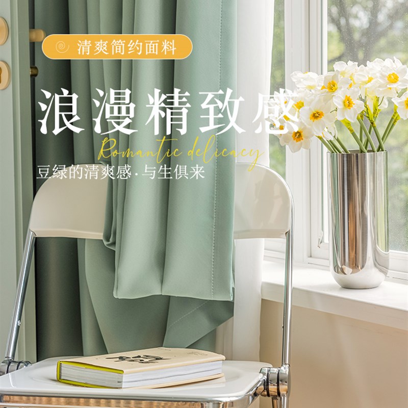 窗帘2023新款卧室全遮光高级感客厅豆蔻色轻奢挂钩式成品加厚秋冬图片