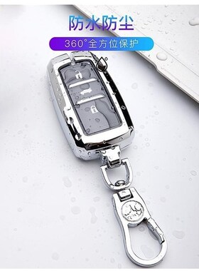 适用于长安cs85钥匙套高档专用逸动cs35plus全包cs75欧尚x7汽车包