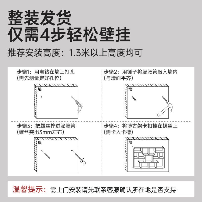 壁挂博古架实木中式茶室茶壶茶具摆放挂墙茶架子置物架茶叶展示架