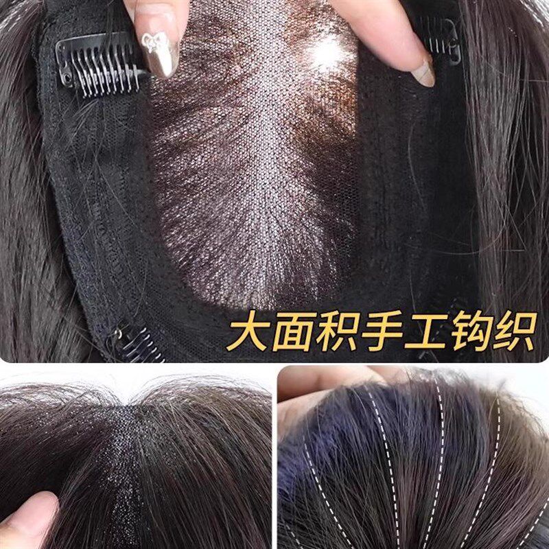 假发女长发免带发网头套中分长卷发夏天轻薄款高颅顶遮白发补发片