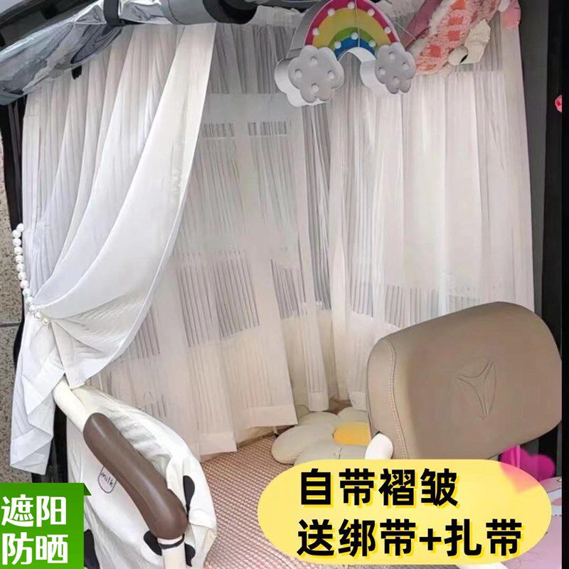 电动三轮车遮阳帘装饰帘防晒帘子纱帘短窗帘竖百叶纱右右妈妈专属