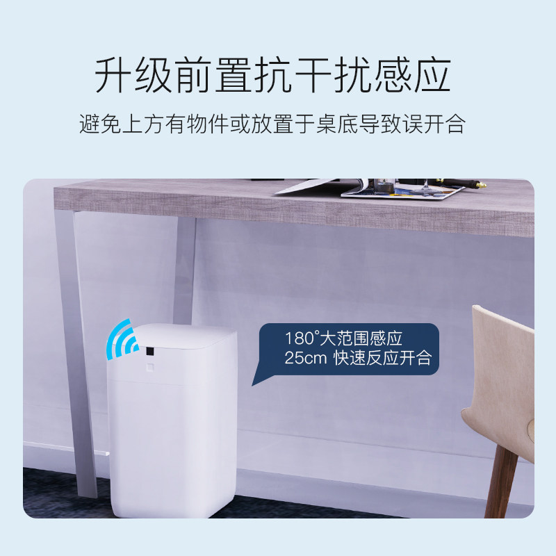 九霄鹿感应式UV灭菌智能垃圾桶 家用15L电动自动打包款