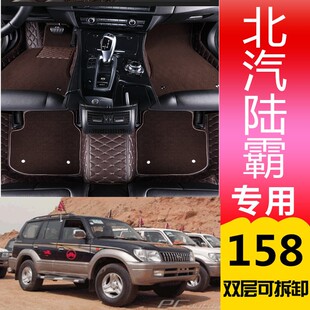 3400普拉多霸道北汽陆霸LC90 LC95 LC120专用全包围汽车脚垫