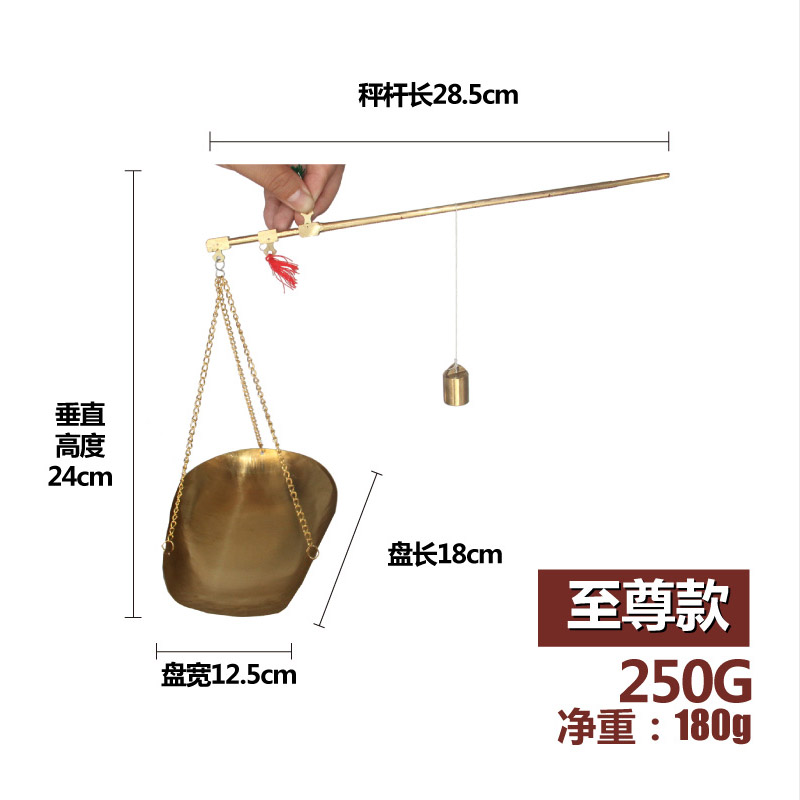 手提称铜称杆秤家用称中药的小称手工称称药材的称中医小铜称老式