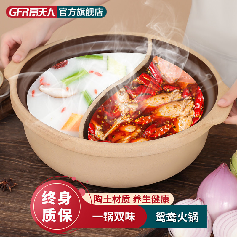 老式鸳鸯火锅土砂锅商用明火陶瓷专用锅家用木炭户外火锅汤煲大号