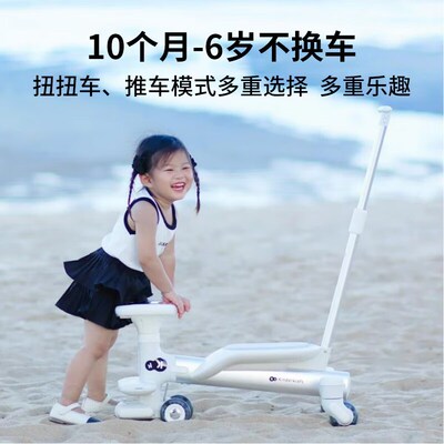 KK小蜻蜓扭扭车儿童可推杆可坐妞妞车防侧翻滑行静音溜溜车手推车