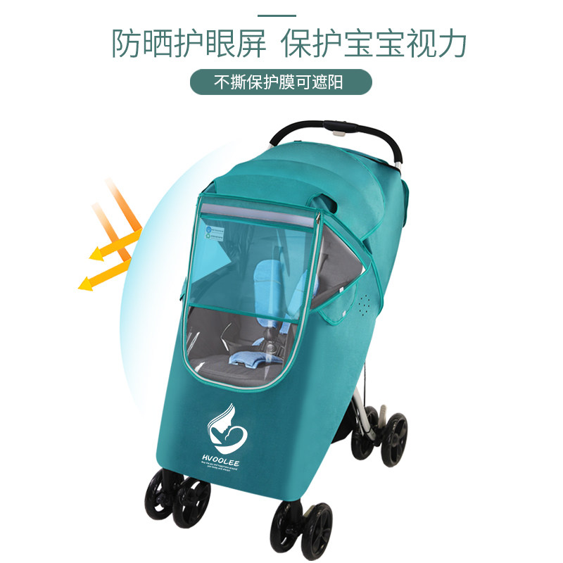 通用型婴儿车防雨罩保暖罩防风罩挡风罩宝宝推车防护罩御寒遮雨