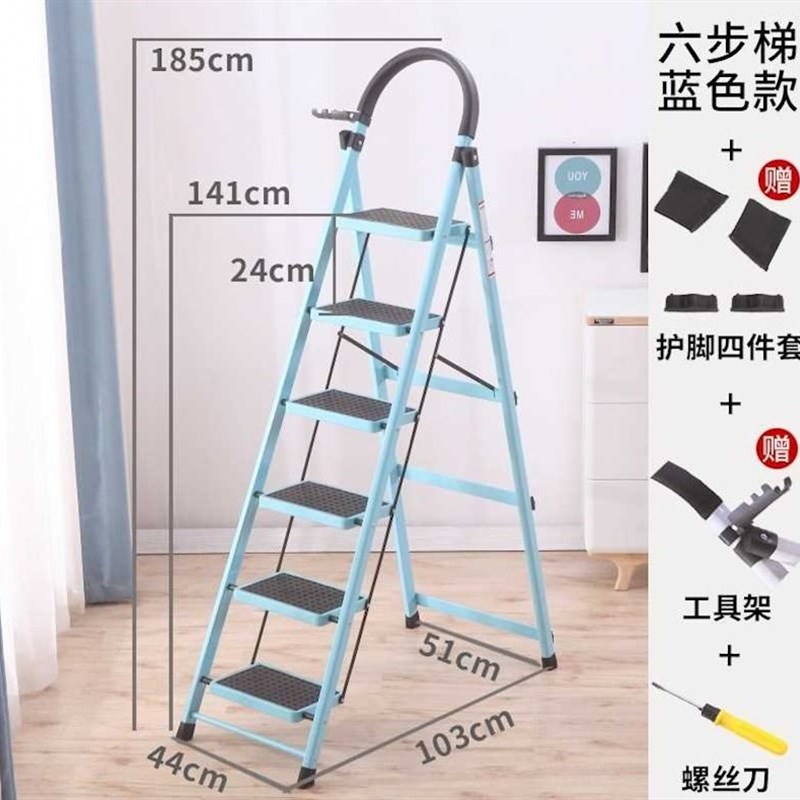 人字梯家用加厚可走可折叠的人字梯双面不锈钢三脚阶梯梯子工程梯