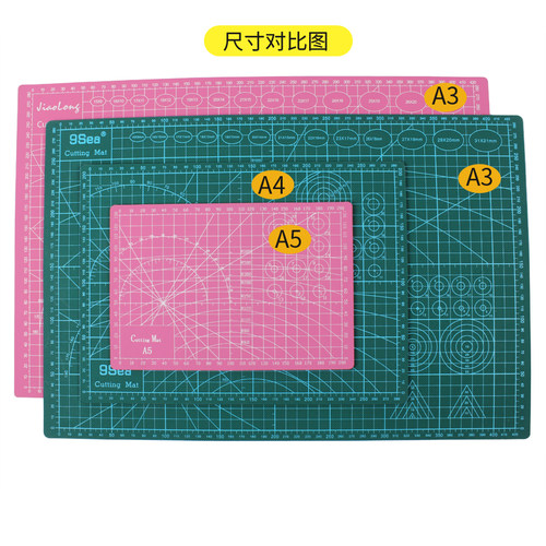 双面切割垫板A4模型制作陶泥手办diy粘土纸模垫板A3雕刻版美工垫