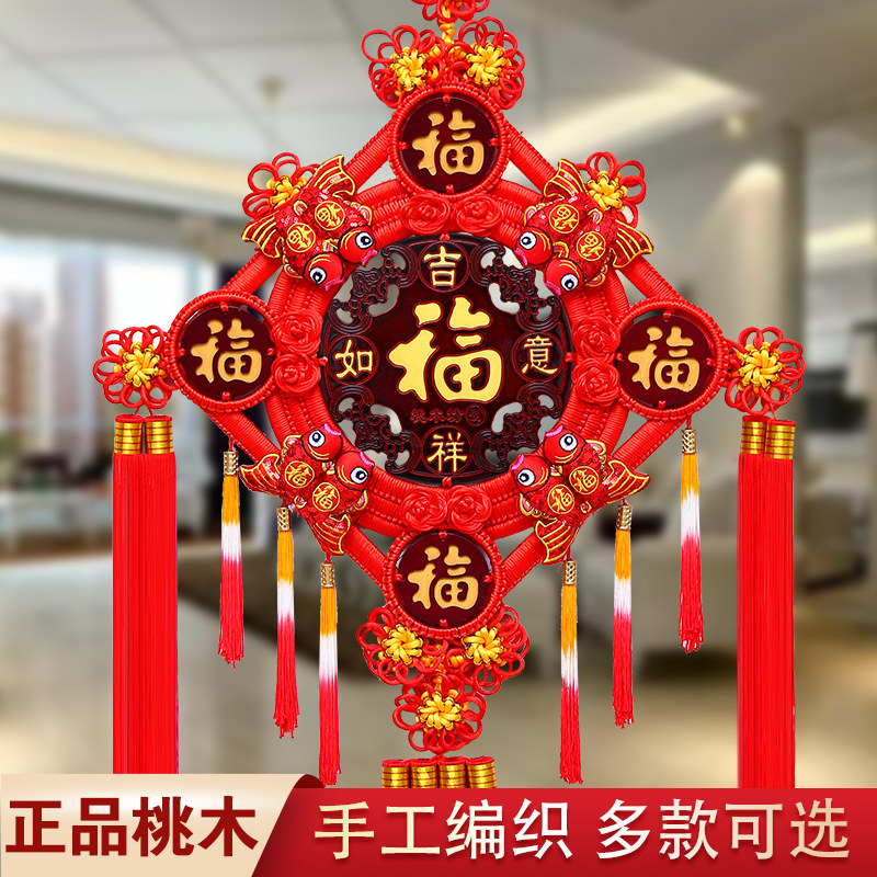 高档中国结桃木挂件五福临门大号客厅平安福字玄关门上装饰背景墙