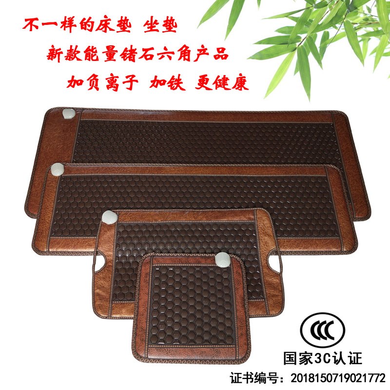 新款锗石托玛琳单人双人床垫沙发垫坐垫包邮