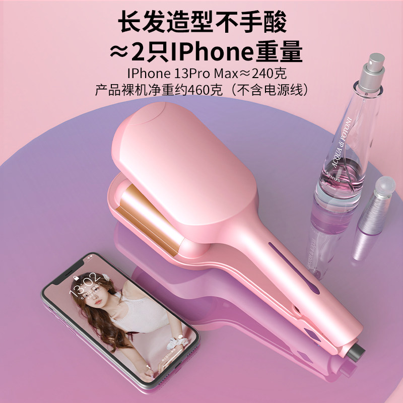 蛋卷头卷发棒水波纹法式蛋蛋卷40mm蛋糕卷发夹板羊毛大卷神器韩式